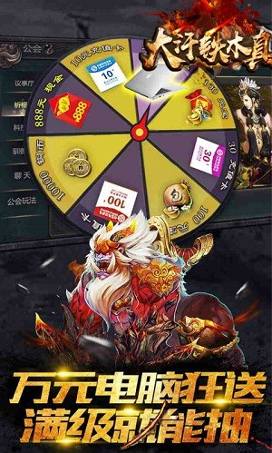 大汉铁木真(图2)