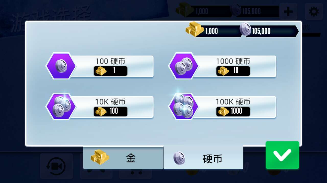 雪橇冠军汉化游戏(图1)