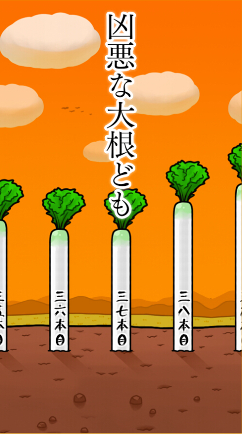 大根女子高生(图4)