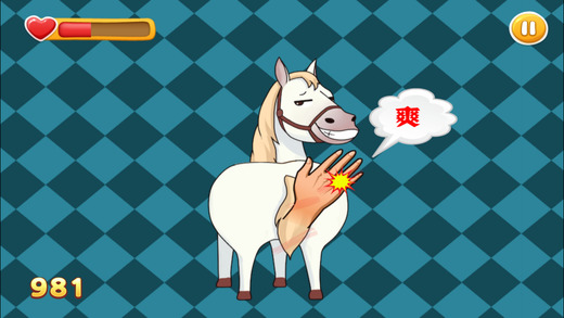 打屁股(圖1)