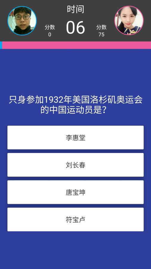 心动交友(图2)