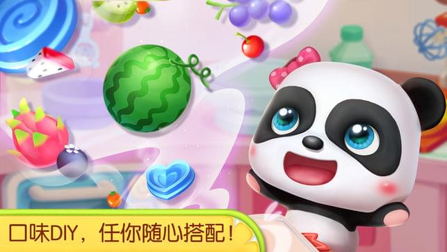 奇妙蛋糕店(圖2)
