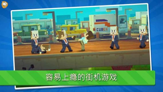 猛攻快打(图2)