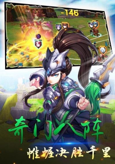 群英天下(图3)