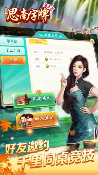 阿闪思南字牌(图3)