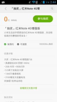 小米生活(图3)