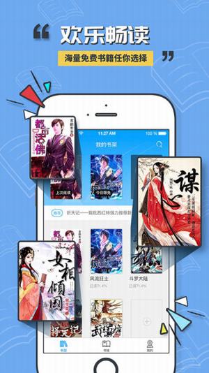 小猫阅读(图4)