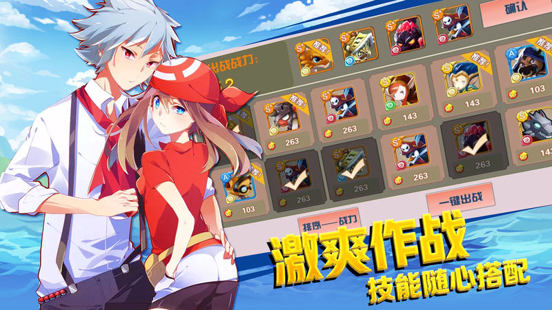 梦幻对决(图1)