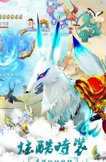 寒江雪(图4)