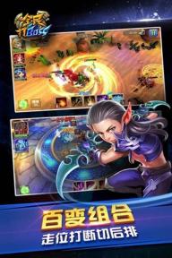 全民打BOSS(图4)