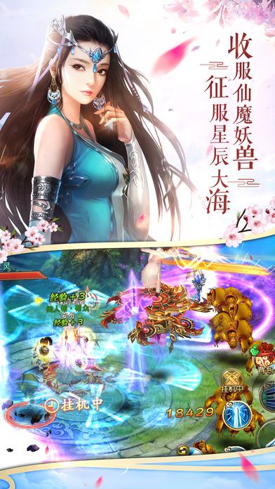 九州剑侠传(图2)