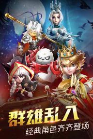 天魔幻想2022新版(图2)