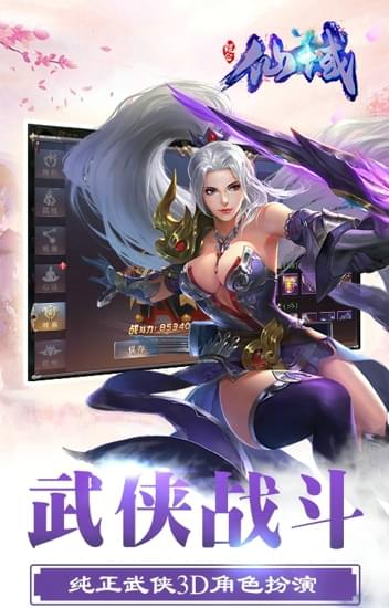 鲲仑仙域(图2)