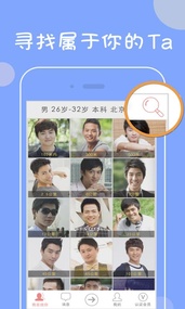 我在找你(图4)
