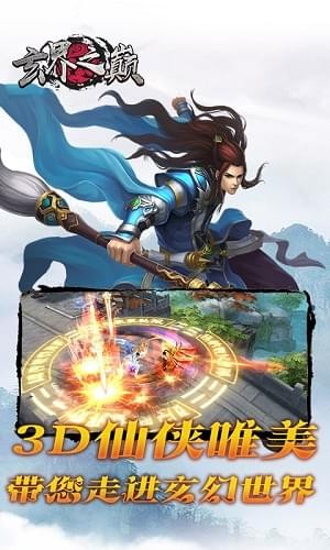 玄界之巅(图3)