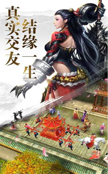 诛仙录(图2)