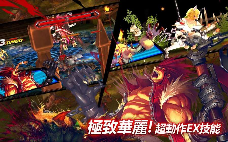 天空骑士团(图3)