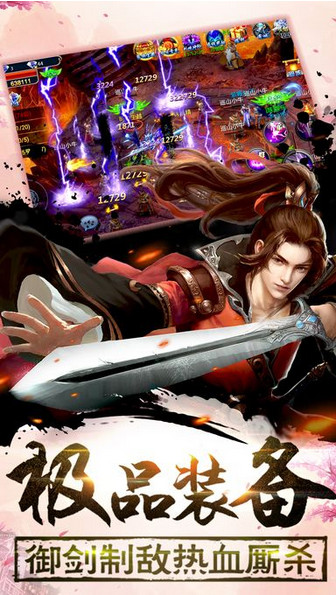 斗帝传(图4)
