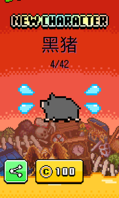 胃酶挑战者破解游戏(图一)