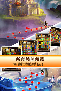 秘境寻宝超级英雄(图2)