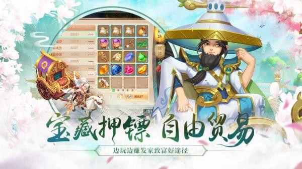 水煮三国(图1)