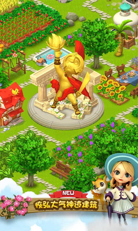 千岛物语破解游戏(图四)