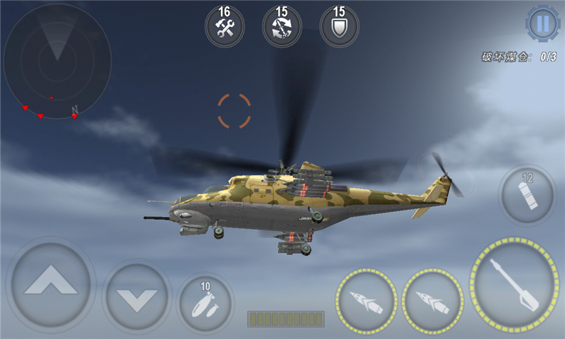 炮艇战:3D直升机破解游戏(图三)