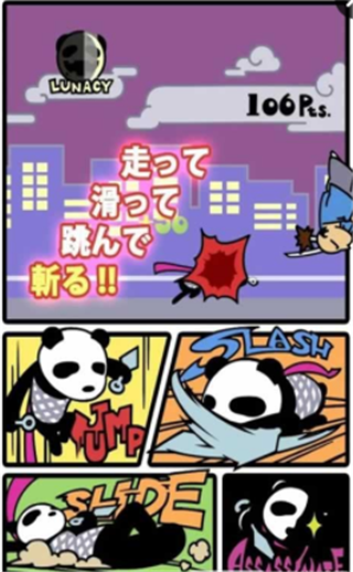 熊猫侠客(图1)
