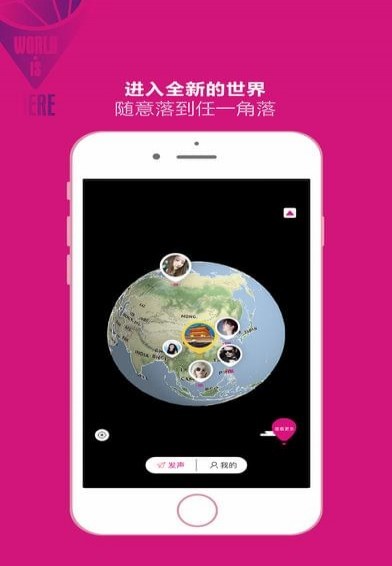我在这儿(图4)