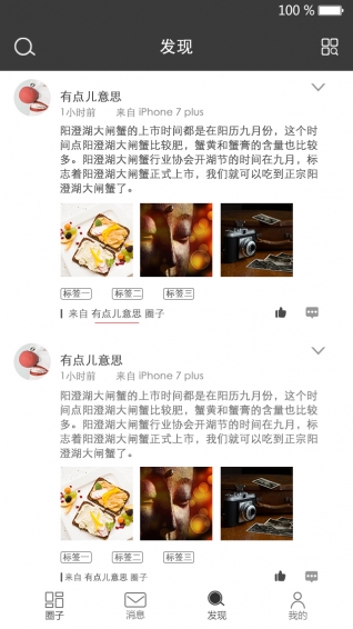 趣呀(图1)