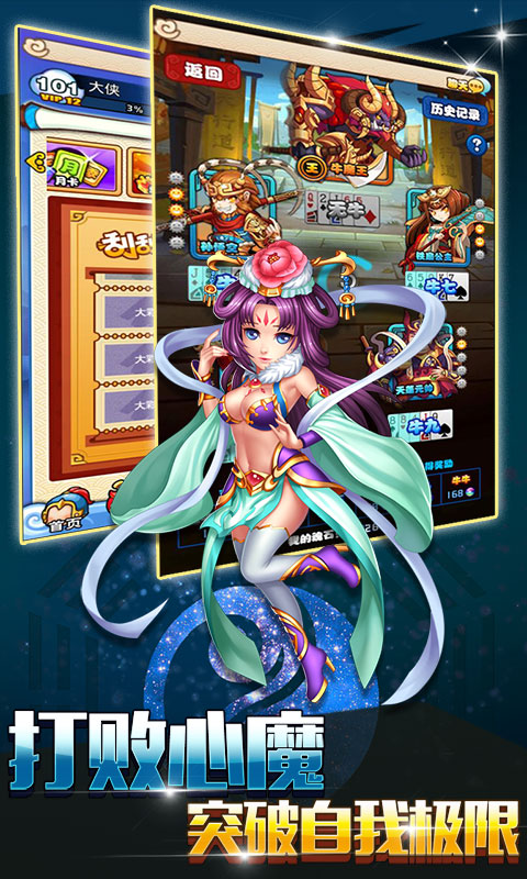 少年封神录(图5)