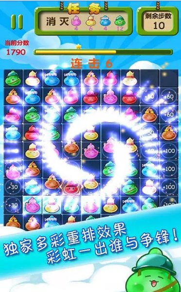 葫芦消消乐破解游戏(图二)