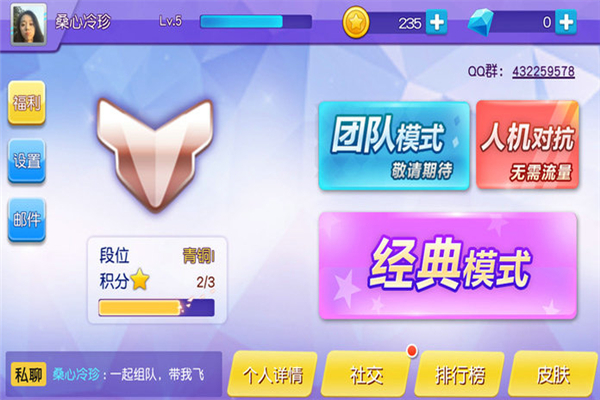 全民蛇蛇(圖2)