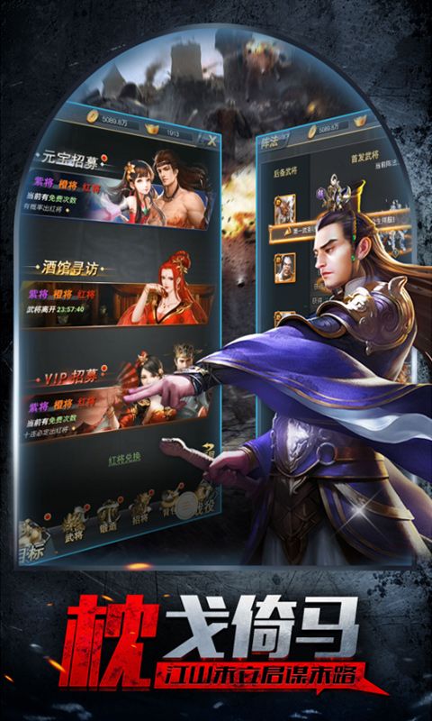快谋三国(图2)