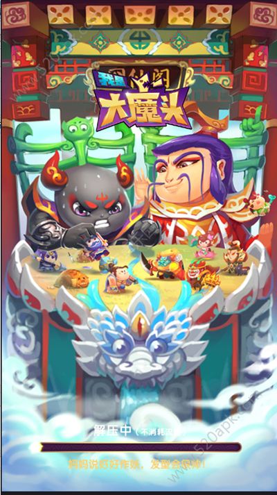 我是大魔頭(圖3)