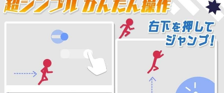 10秒跑破解游戏(图四)