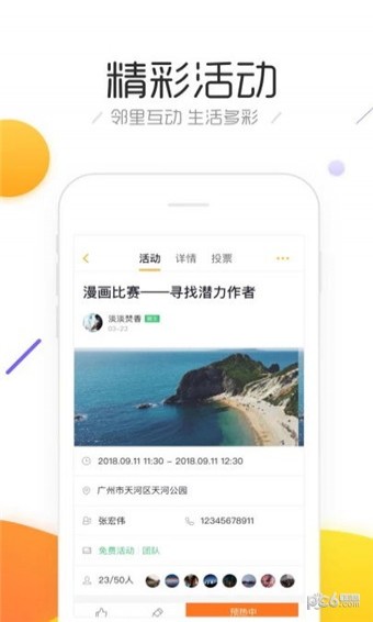 斑猪(图3)