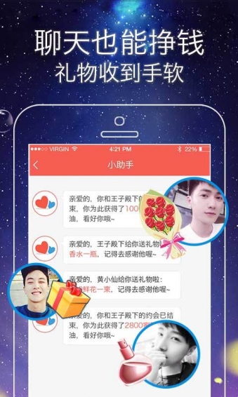 甜蜜恋人(图1)