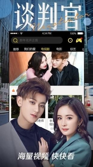 蔓蔓看(图1)