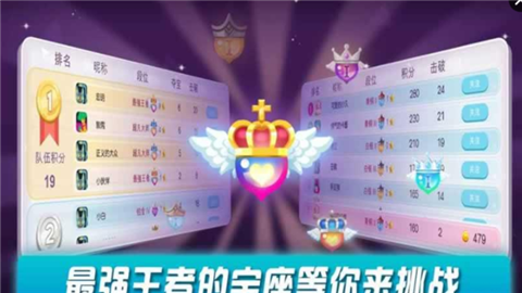气球大作战(图2)