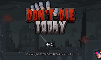 绝地逃生:末日大逃亡(图1)