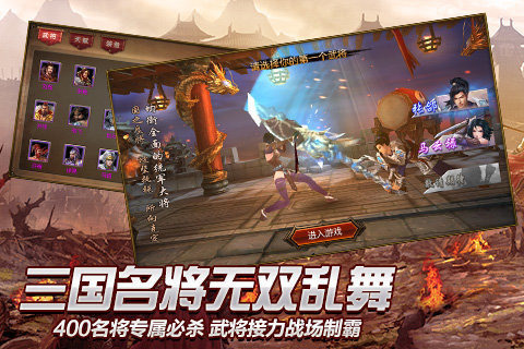 无双战神2022版(图2)