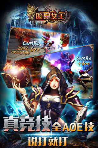 暗黑女王(图5)