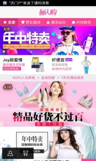 俪人购(图2)