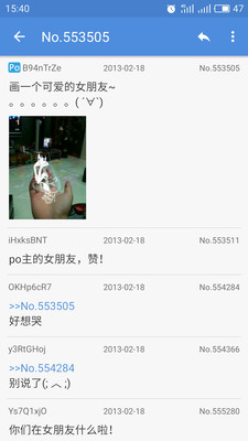 A岛匿名版(图2)