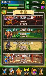 刀塔之王2022版(图4)