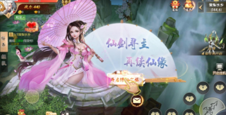 仙门(图1)