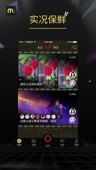 小印象(图2)
