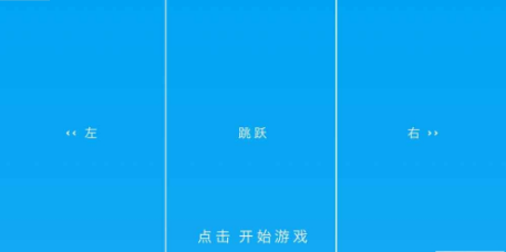 方块跑酷(图4)