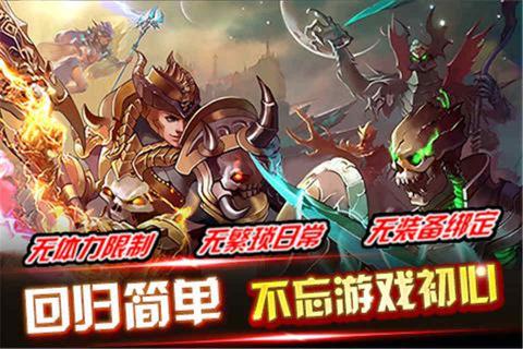天启OL(图4)